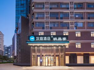 Hanting Hotel (Nanjing University of Information Engineering Xiaoshan Road Branch)