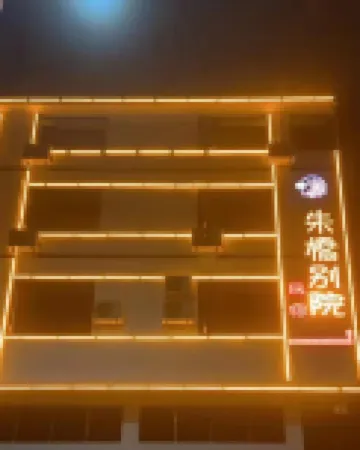 Zhu Qiao inn - balcony