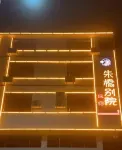 Zhu Qiao inn