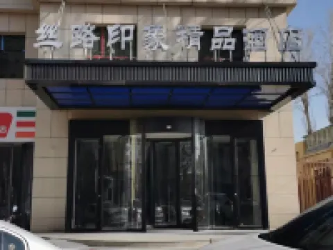 silk Road impression boutique hotel Hoteles en Hotan