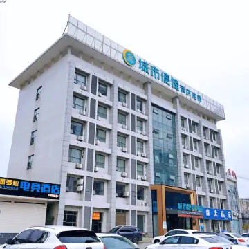 City Comfort Inn Hotel (Xiaogan Xiaochang Bus Terminal)
