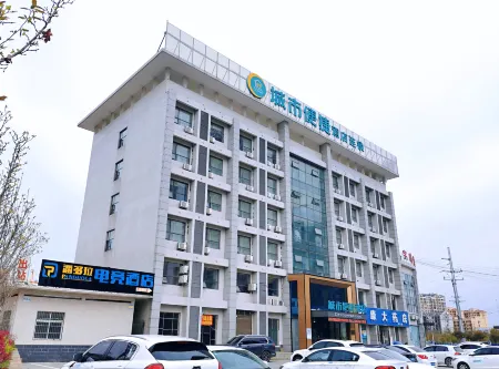 City Comfort Inn Hotel (Xiaogan Xiaochang Bus Terminal) Отели рядом с достопримечательностью «Xiaochang Library»