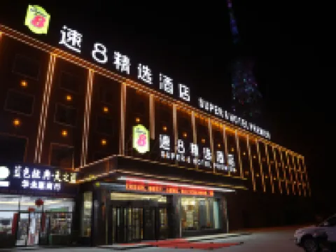 Super 8 Selected Hotel (Century Avenue Branch, Bachu County) Hoteles en Condado de Maralbexi