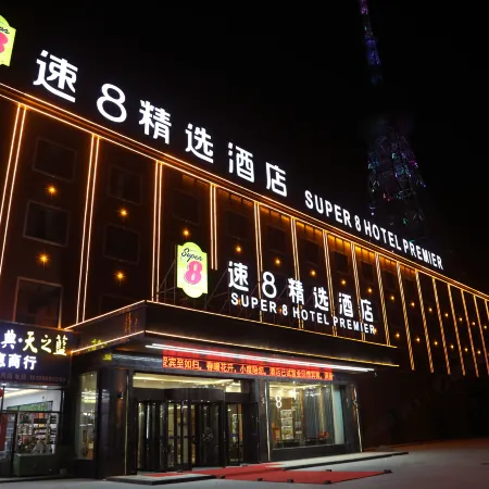 Super 8 Selected Hotel (Century Avenue Branch, Bachu County)