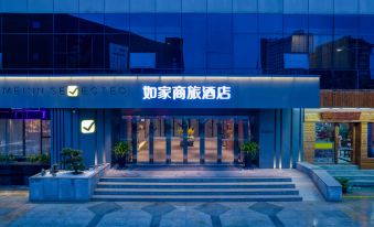 Home Inn Hotel (Hangzhou East Railway Station Tiancheng Road)