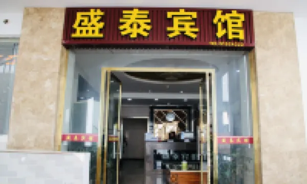 Shengtai Hotel