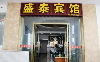 Shengtai Hotel