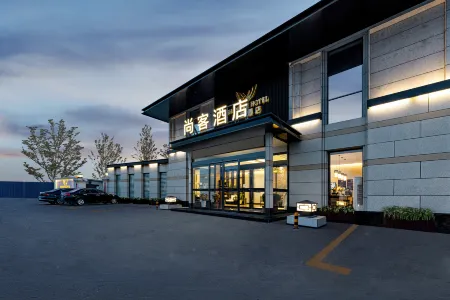 Shanghe Hotel Отели в г. Динсян