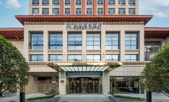 Rezen Hotel Guiyang Shuju (Gui'an New District High-speed Railway Station)