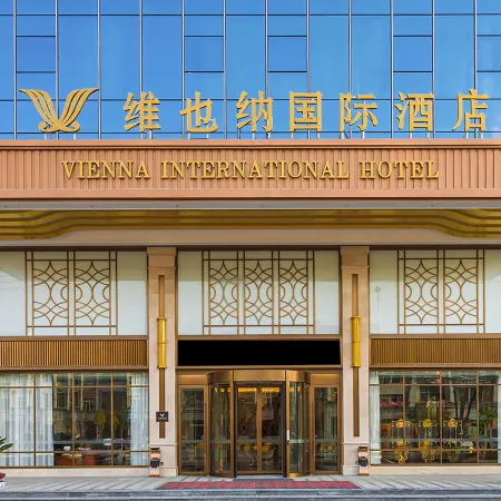 Vienna International Hotel (Genghong Avenue Branch, Gedian Development Zone)
