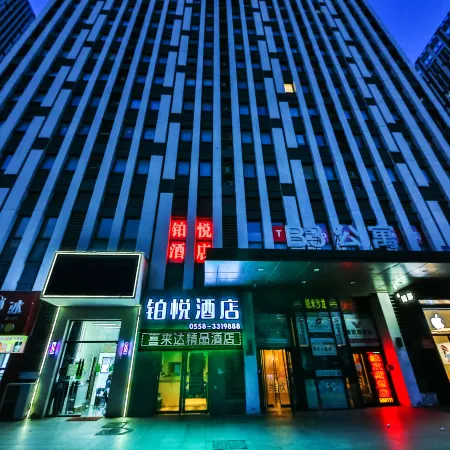 Bozhou boyue Hotel