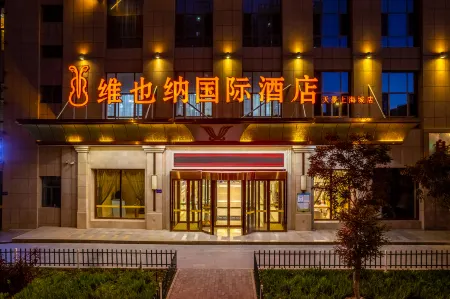 Vienna International Hotel Отели рядом с достопримечательностью «Jiumo Luoshisi»