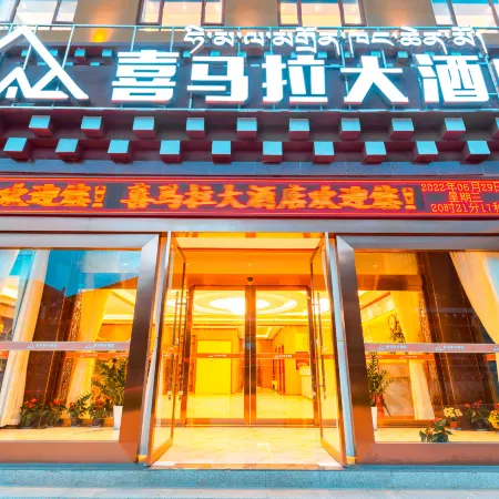 Grand Hotel Luhuo