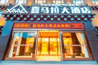 Grand Hotel Luhuo Hotels in Luhuo County