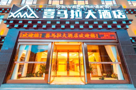 Grand Hotel Luhuo Отели рядом с достопримечательностью «Shouling Temple»