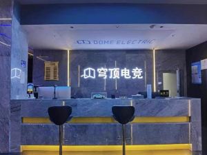 Zhaotong Qiding E-sports Hotel (Financial Center Branch)