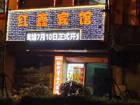 shanghaihongxinbinguan Hotels near Maoqiao Workshop