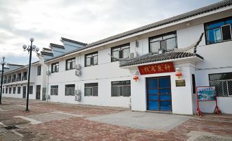 Togtuo Shenquan Inn