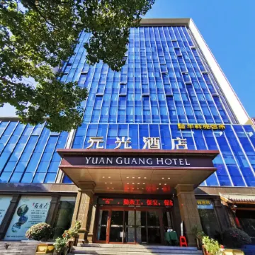 Yuanguang Hotel