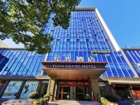 Yuanguang Hotel Các khách sạn ở Cố Thủy