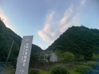 MUXI Valley Resort Hotels near Zhebei Grand Canyon