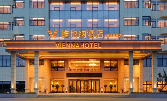 Vienna Hotel (Anqing Huaining Duxiu)