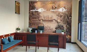 Mangshan Yihao Wanghong Homestay