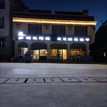 Nuanle Hotel