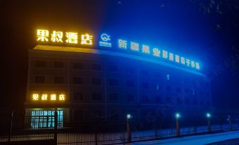 Turpan Guoshu Hotel (Shanshan Lianmuqi Branch)