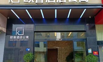 5. 어우커 호텔（쑹..