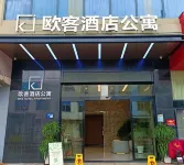 Oke Hotel Hotels near Chuanxiangyuan Grain & Oils Shop