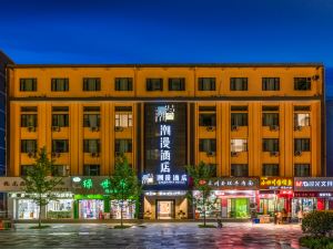 Chaoman Hotel (Tianshui Railway Station Shangbu Road Pedestrian Street)