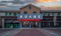 Shengtang Hotel Отели рядом с достопримечательностью «Майшань»