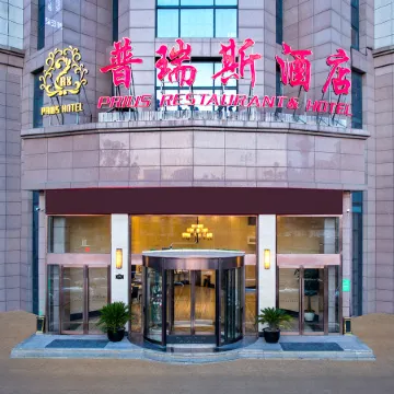 Pruis Restaurant & Hotel