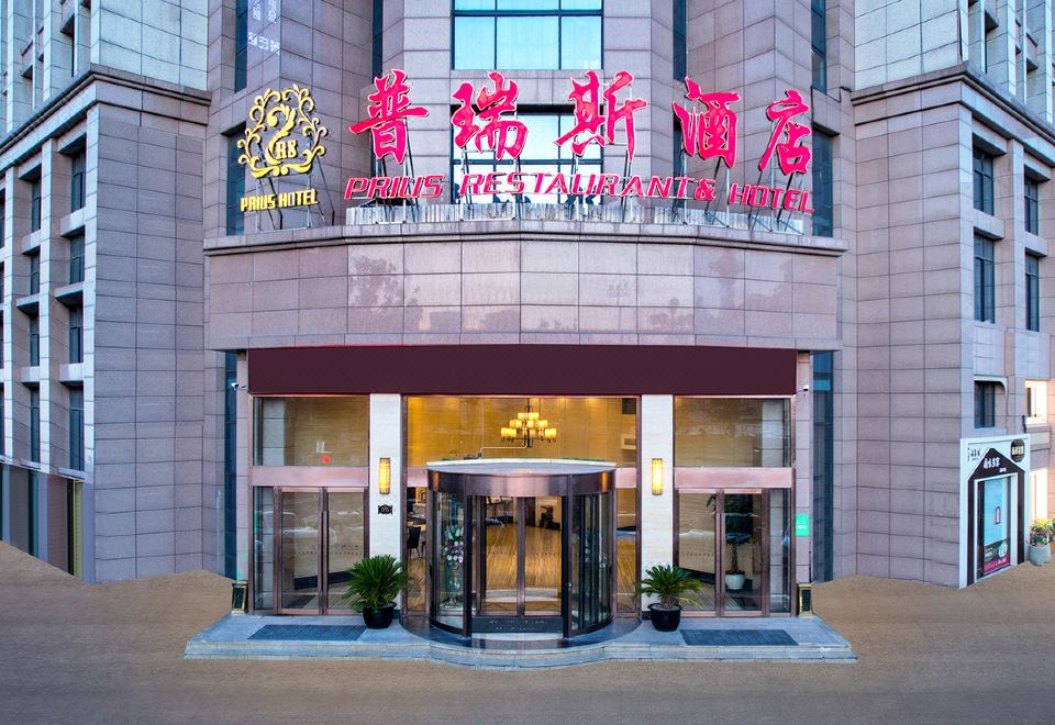 옌청 숙소 전경
