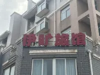 武漢伊曠旅館 紫薇都市田園附近的飯店