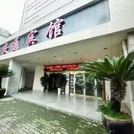 Laohekou Traffic Hotel