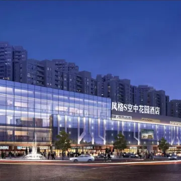 Style S Hotel (Linshui Hongfan Plaza Bus Terminal)