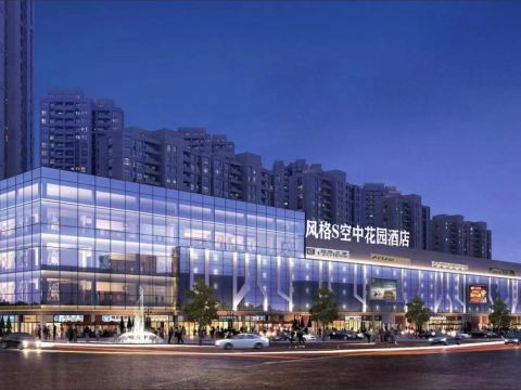 Style S Hotel (Linshui Hongfan Plaza Bus Terminal)