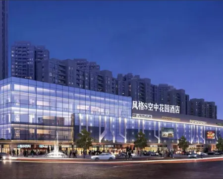 Style S Hotel (Linshui Hongfan Plaza Bus Terminal) Hotels in Linshui