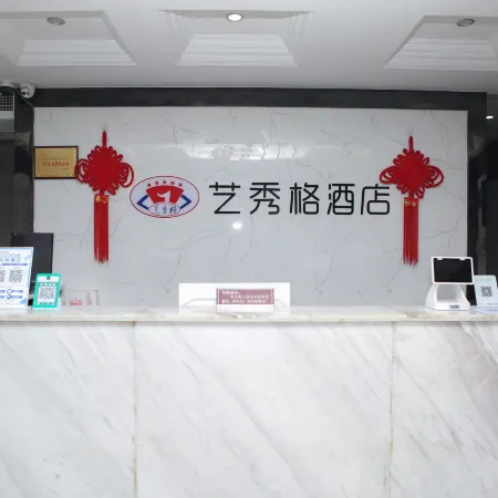 Dazhu Yixiuge Fashion Hotel