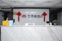 大竹藝秀格時尚飯店（煌歌廣場店）