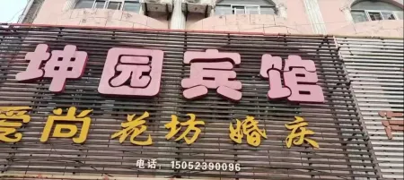 Taixing Yiyuan Hotel Отели рядом с достопримечательностью «Huangqiao Ancient Town»