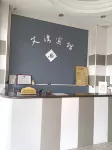 Cenxi Aiwan Hotel Hotels in Cenxi