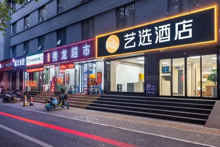 Elong ME Hotel (Zibo Badaju University of Technology) Отели рядом со станцией Zibo Railway Station