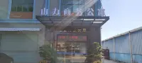 Shanli Business Apartment (Machongzhen Huayang Lake Branch) Hotel in zona Mayong Wharf