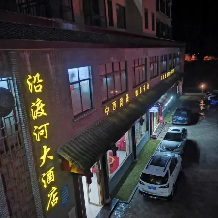 Yanduhe Hotel