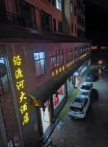Yanduhe Hotel