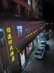 Yanduhe Hotel