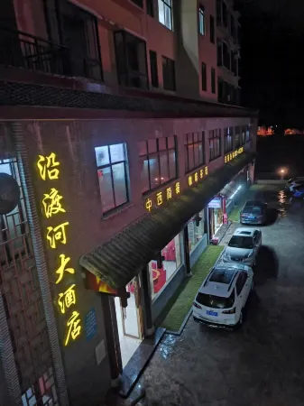 Yanduhe Hotel Отели рядом с достопримечательностью «Shennong Stream Qianfu Cultural Tourism Area»